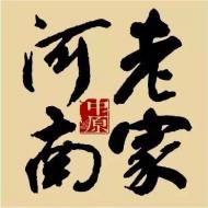 河南旅游市場(chǎng)運(yùn)營(yíng)：“中華源”國(guó)際文化旅游推廣周暨2017中原樂活旅游展將舉辦